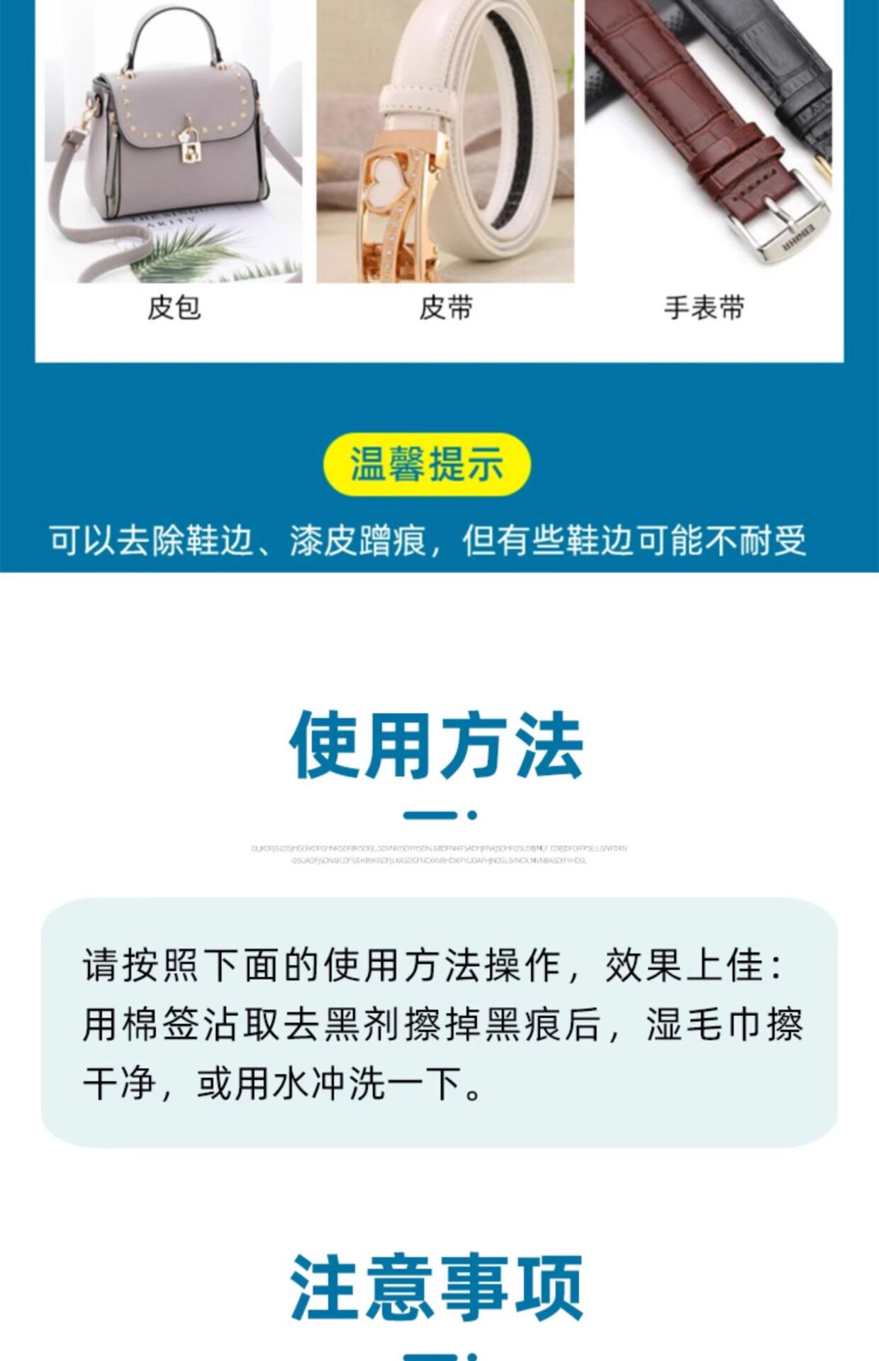 Крем для обуви 鞋边去黑剂划痕蹭痕去除剂漆皮鞋子清洗小白鞋去污黑印刮清洁神器 No brand