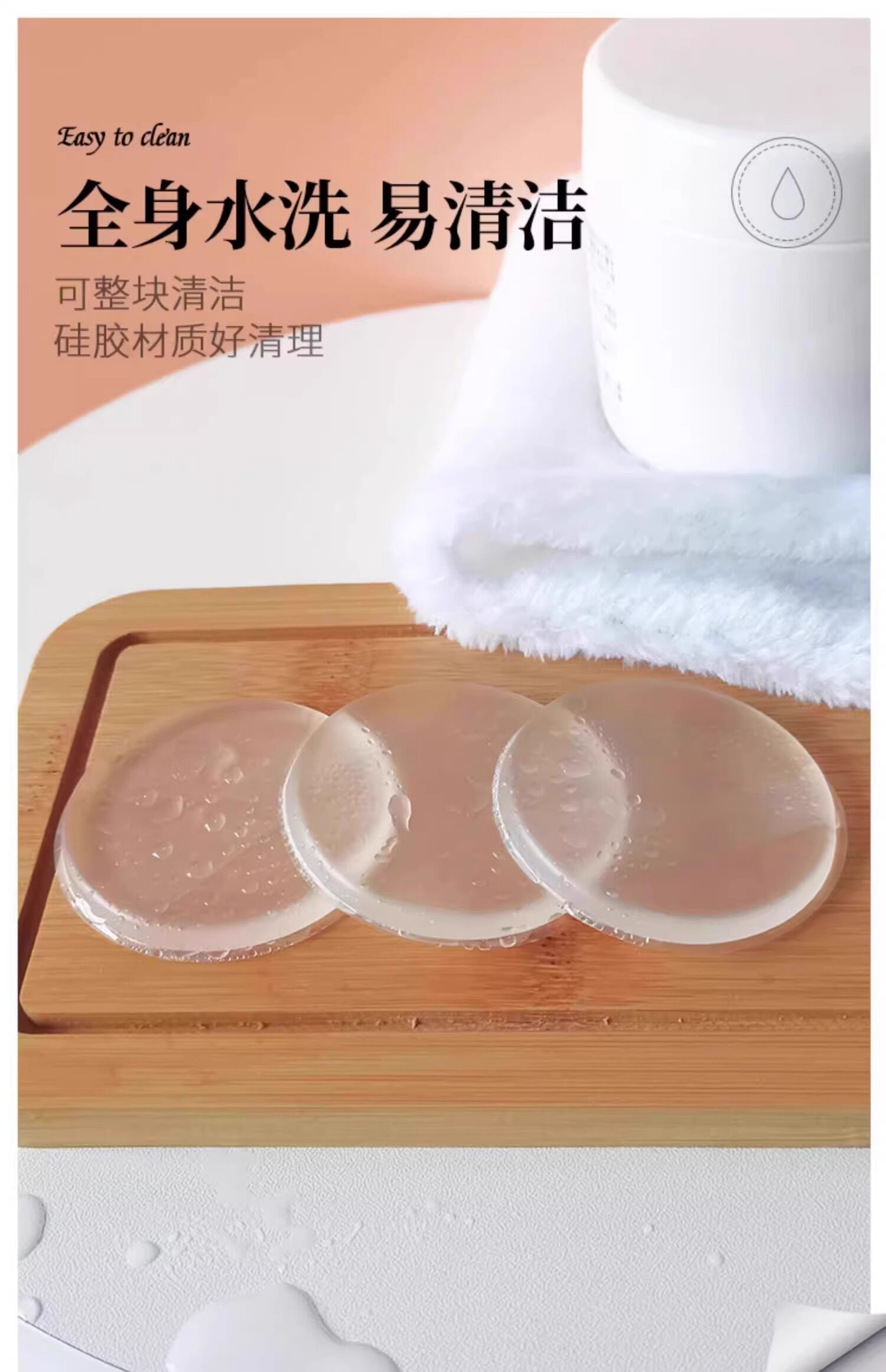 Щетка для лица 超软硅胶粉扑不吃粉果冻气垫透明干湿两用bb霜隔离防晒霜粉底液扑