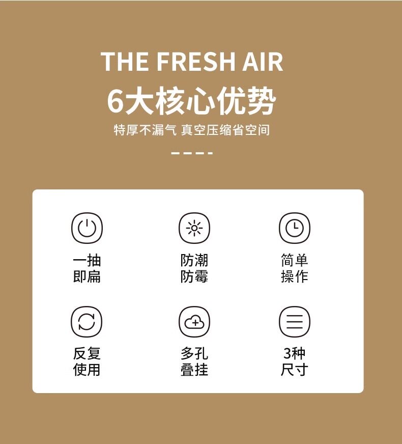 Сжатие одежды и сумок None