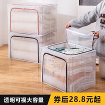 Clothing Containing Box Wardrobe Finishing 100 Niner Box Cloth Art Home Theiner Containing box Quilt Folding Basket bag