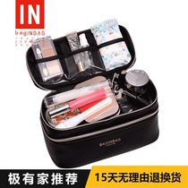  baginbag cosmetic bag Korean ins wind double-layer portable large-capacity multi-function portable cosmetic case with plug-in bag