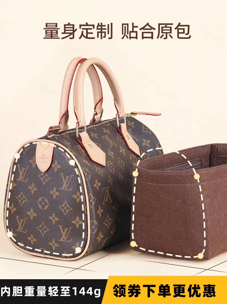 Apply LV Speedy25 liner bag Boston 20 30 35 Bauer bracer pillow bag Bag Wrap bag in bag