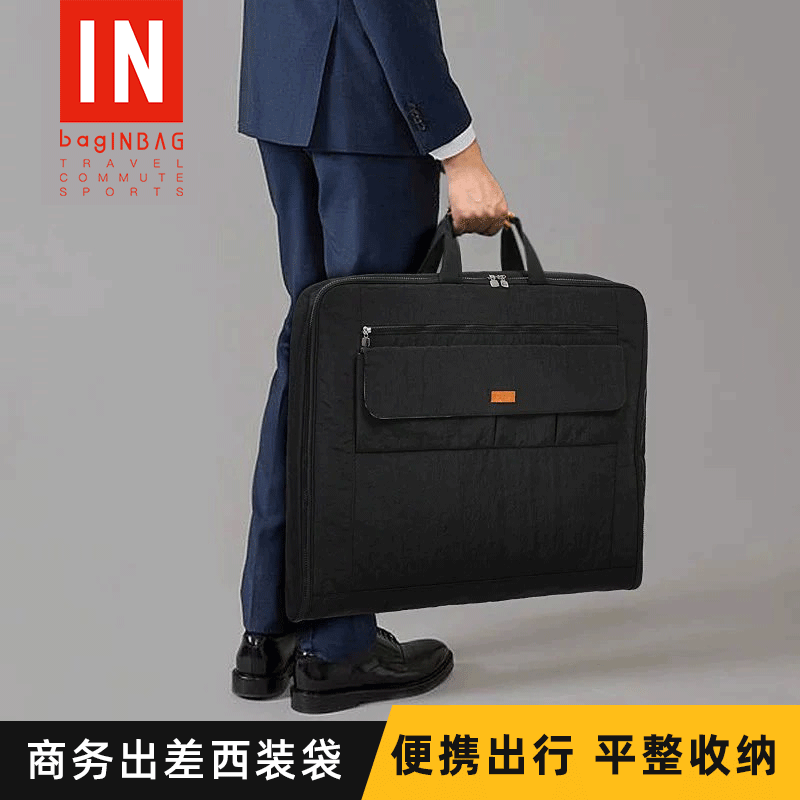 出張用スーツ収納バッグ、折り畳み式でシワになりにくいスーツ収納バッグ、旅行用ポータブル、股上が深いダストカバー