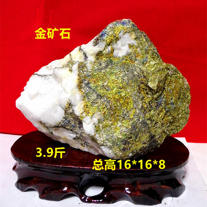 Natural Gold Mine Stone Raw Stone Pendulum Pieces Ornamental Chite Mineral Crystal BRICS Stones 3
