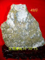 Natural gold ore raw stone gold brick ornaments paving gold ore ornamental stone tea pet c49