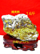 < Boutique > Natural Gold Ore Mineral Crystal Raw Stone Pendulum Pieces Ornamental Stone Solid Wood Base 1