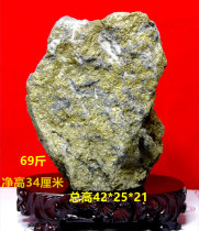 Gold ore strange stone ornamental stone ornaments carving 69