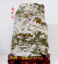 Boutique Natural Gold Stone Mineral Crystal Raw Stone Pendulum Pieces Gold Ore Jewelry Crystal 21