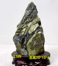 Boutique  natural gold ore crystal gold ore stone specimen of gold ore stone basin to base 3