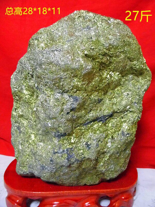 Natural Gold Mine Stone Raw Stone BRICS Swing Piece Paving Gold Mine Stone Sightseeing Stone Benchmark tea Pamby 28