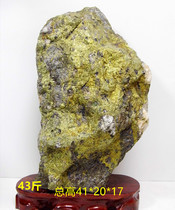 Natural gold ore rough stone ornaments jewelry crystal jade strange stone 43