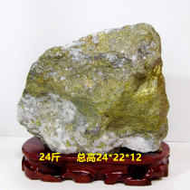 Natural Gold Mine Stone Raw Stone Pendulum Piece Gold Stone Shiach Stone Water Ornamental Stone Furniture Accessories Business Gift 24