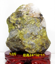 Natural gold ore original stone ornaments gold ore strange stone ornamental stone feng shui gift 12