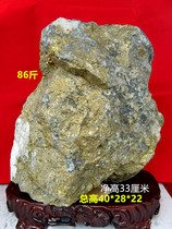 Natural Gold Mine Stone Original Stone Pendulum Piece Gold Stone Wonder Stones Home Decoration Business Gift 86