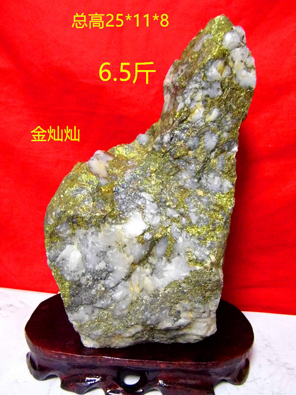 Natural Gold Ore Yellow Stone Raw Stone Jewellery Crystal Jade Wonder Stone Pendulum 6