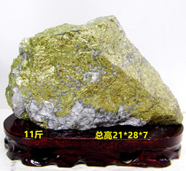 "Boutique" natural gold ore mineral crystal original stone ornaments gold ore ornamental stone sent to the base 11