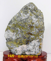 Gold Ore Natural Yellow Stone Original Stone Pendulum Pieces Office Living Room Gift 16