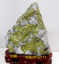 Natural Gold Ore Raw Stone Yellowstone Ore Ornamental Stone Stone Desk Decoration Gift 17