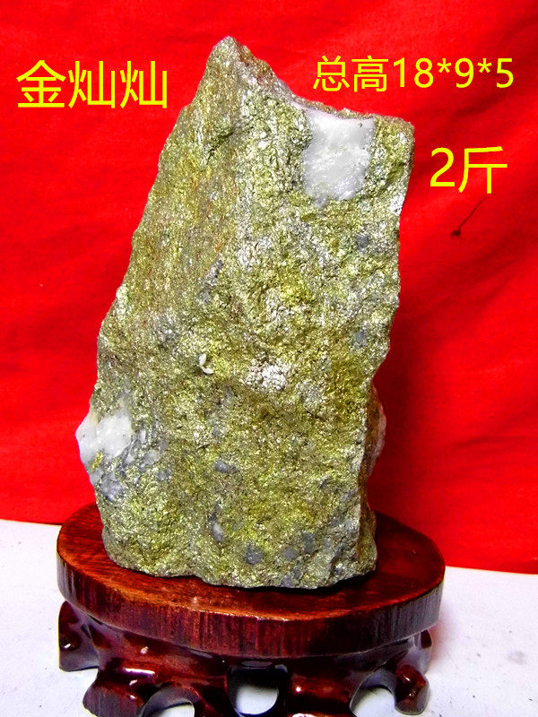 Natural gold mine stone original stone BRICS swing piece paving gold mine stone sightseeing stone label Bentune tea darling 2