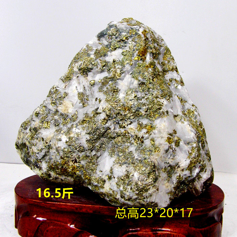 Natural Gold Ore Gold Mine Original Stone Pendulum Pieces Ornamental Chite Mineral Crystal BRICS Stones 16