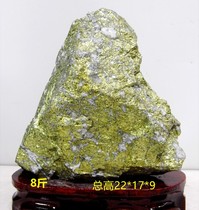 < Boutique > Natural Gold Ore Mineral Crystal Raw Stone Pendulum Pieces Chishi Ornamental Stone Sending Base 8