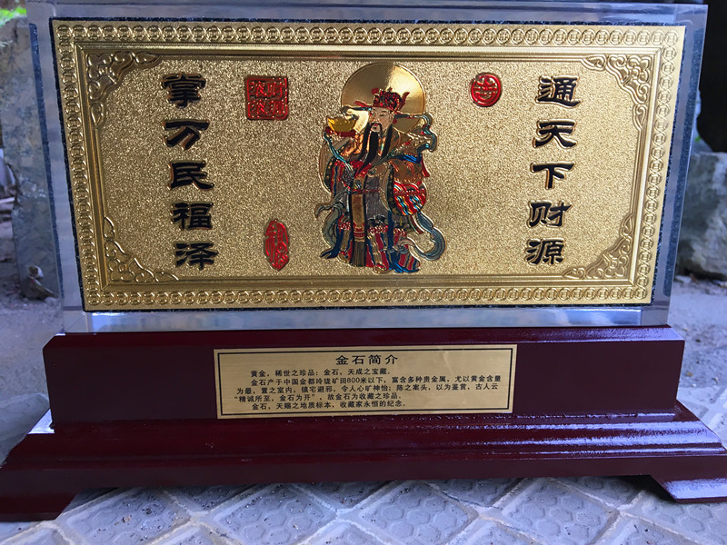 Jinshi BRICS Natural Golden Stone Brick ornaments Business Gifts Kistle Ore Wealth Brick Gifts