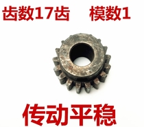 Gear 1 mold 17 gear motor reduction gear motor gear Metal Gear inner hole 8 7 spot
