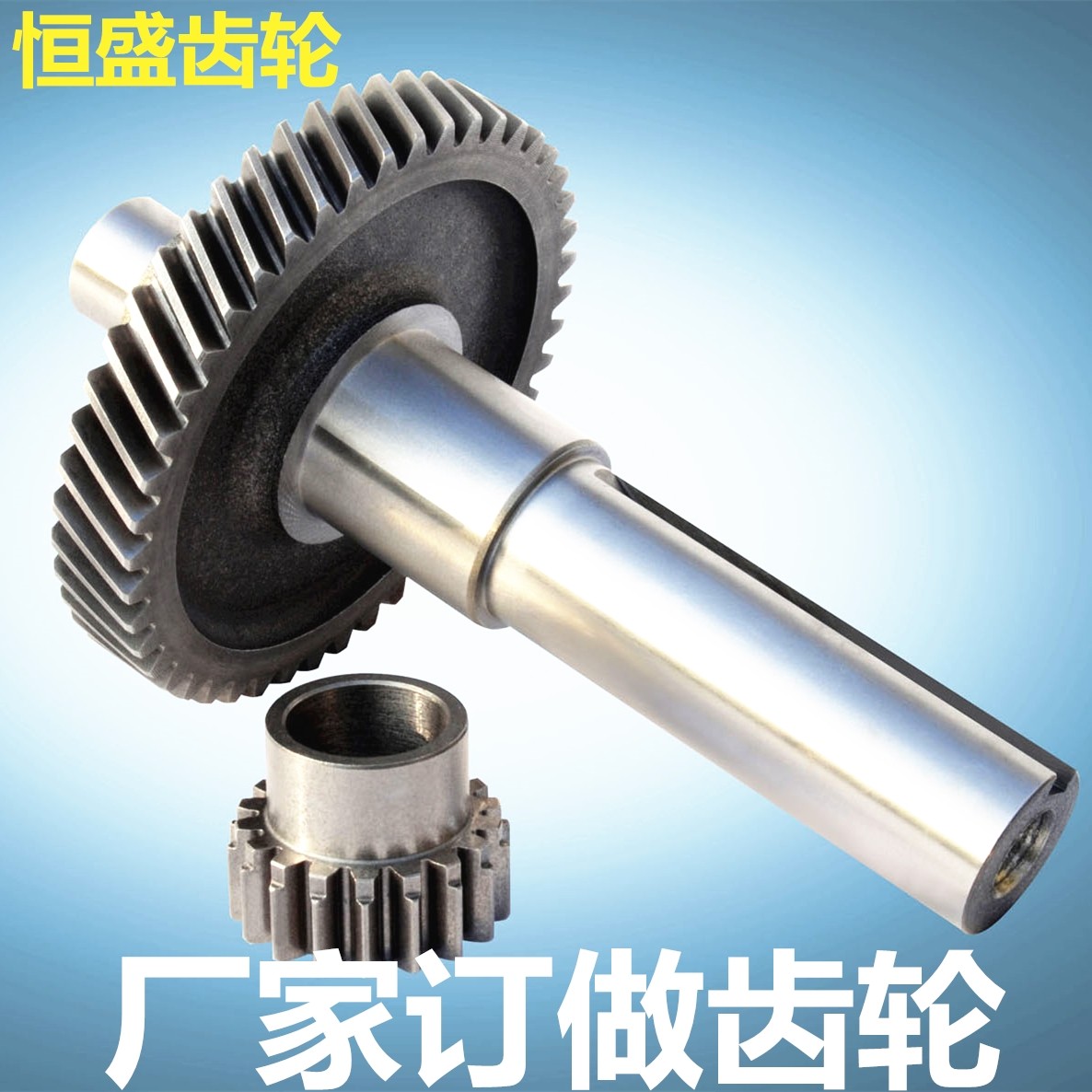 Manufacturers custom-made gear small modulus gear worm gear worm with small rack motor gear reduction micro gear