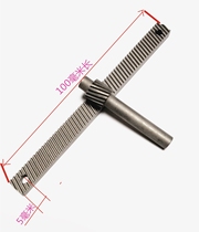 Fine-tuning matching rack and pinion 0 5 mold 17T sliding table matching rack and pinion micro rack platform gear