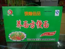 Zhangjiakou Dam on the tartary buckwheat instant noodles non-fried sugar-free cooked food warm blisters 20 small bags