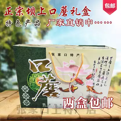 Zhangjiakou area, Hebei Zhangjiakou area, Hebei Province