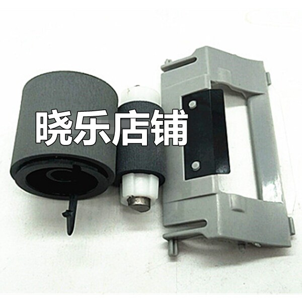 Suitable for Samsung 4833 3310 3710 3750 5637 pickup roller pager feed wheel paging wheel