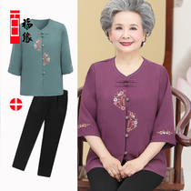 Mom summer clothes shirt middle-aged and elderly women Tang suit grandma dress old spring clothes light chiffon shirt 60-70 years old