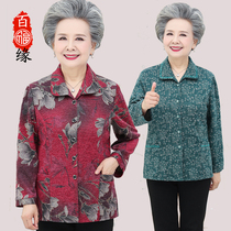 Grandma spring and autumn shirt old man clothes 60-70 year old mother long sleeve thin coat middle-aged and elderly shirt Women