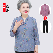 Middle-aged and elderly spring blouse mother long sleeve piece grandma summer old clothes 60 Mrs. 70-year-old 80