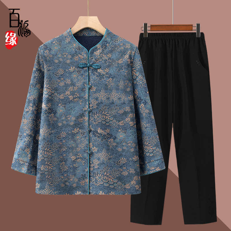 Middle-Aged and Elderly Women's Coats, Grandma's Spring and Autumn Shirts, Petite Clothing, Old Lady's Suits, Mother's Long-Sleeved Shirts Middle-Aged and Elderly Women's Coats, Grandma's Spring and Autumn Shirts, Petite Clothing, Old Lady's Suits, Mother's Long-Sleeved Shirts