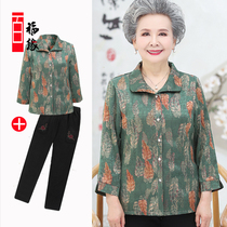Middle-aged and elderly female simulation silk shirt grandma spring thin mother summer cardigan shirt mother long sleeve clothes