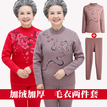 Mothers thermal underwear female 60-70-80 years old middle-aged and elderly plus velvet thickening two-piece suit elderly grandmother clothes