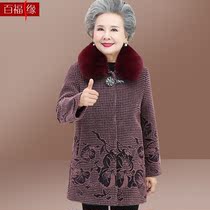 Middle-aged and elderly autumn and winter coat 60-year-old grandmother Golden Marten fleece coat 70 mother long coat wife clothes
