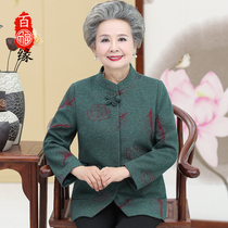 Grandma dressed in spring and autumn woolen coat 60-70 years old middle-aged and elderly mother dressed old lady clothes Tang suit coat women