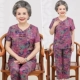(Цветок 4) Установить