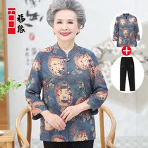 Elderly spring female mother Chinese Tang suit shirt grandmother suit old man clothes 60-70 year old wife coat
