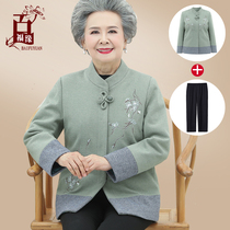 Middle-aged and elderly autumn clothes jacket female elderly clothes 70 year old Grandma dress Tang fit 80 Mom Spring and autumn old lady blouses
