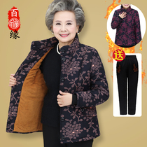 Middle-aged and elderly winter nv mian ao 60-70-80-year-old velvet cotton grandma a cotton-padded clothes mom thick coat