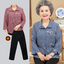  Middle-aged and elderly summer blouse suit 60 years old 70 grandmas long-sleeved thin elderly clothes 80 mothers autumn clothes