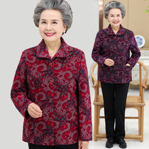 Middle-aged and elderly chun qiu zhuang nv wai tao mother dress long sleeve 60-year-old 70 old clothes grandma installed Tang suit on his clothes in a 80