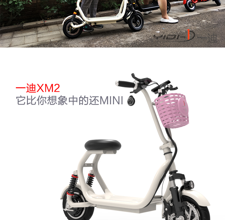 Một chiếc xe máy điện mini mini dành cho nam dành cho nam - Xe đạp điện xe dibao