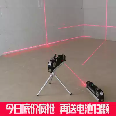 Level ruler High precision multifunctional laser infrared level line feeder cross tape ruler horizontal line line meter