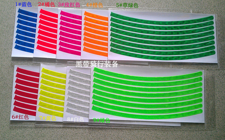 Sticker pour vélos - Ref 2280897 Image 5