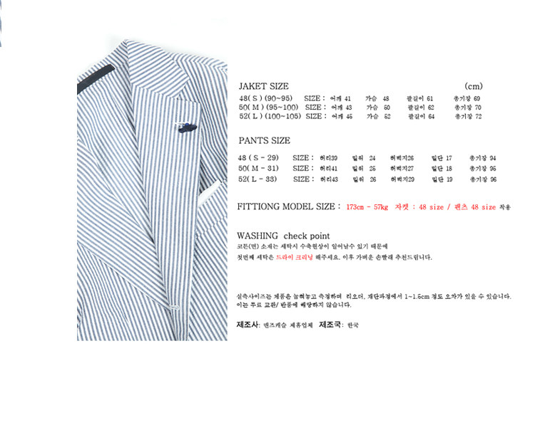 Costume homme en chanvre pour été - Ref 1563479 Image 13